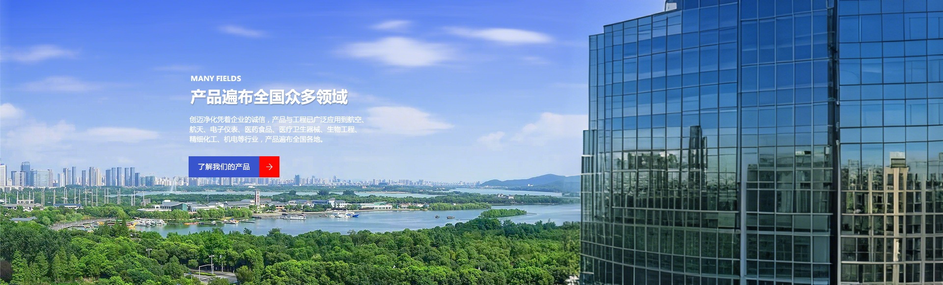 濟(jì)寧創(chuàng)潔環(huán)衛(wèi)設(shè)備有限公司